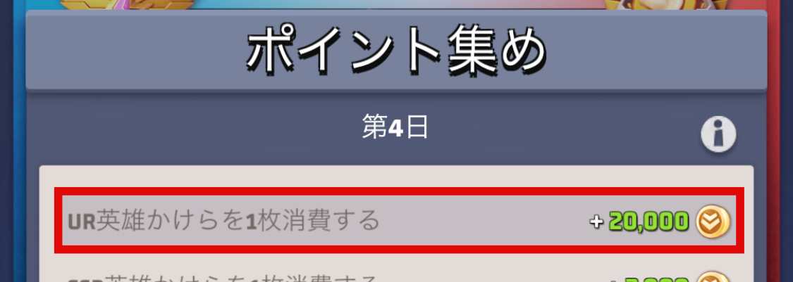 連盟対決4日目