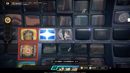 宝箱と観測データ3