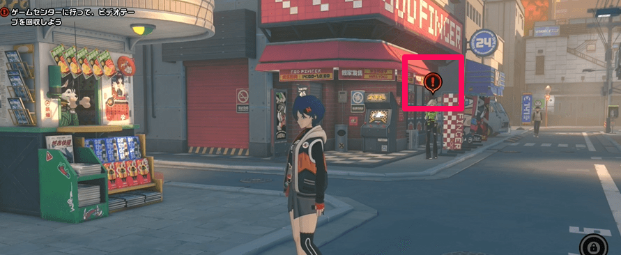 赤いアイコンの場所に進んでいく