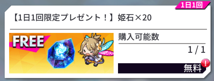 毎日やるべきこと_日課