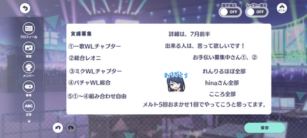 コメント画像