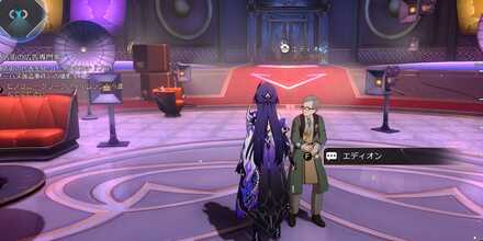 エディオン見た目