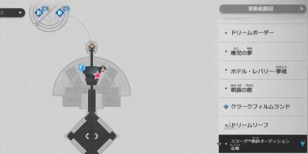 アデリンマップ