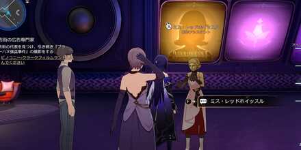 ミス・レッドホイッスル見た目