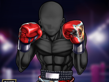 焔獅子のボクサーウェア★11の画像