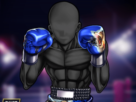 蒼獅子のボクサーウェア★11の画像