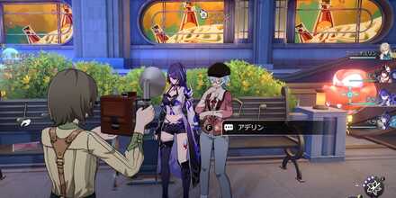 アデリン見た目