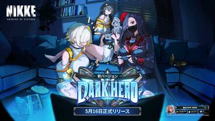 DARK HERO画像