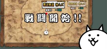 大乱闘極悪ファミリーズ【悪逆無道】