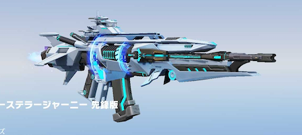 インターステラージャーニー画像