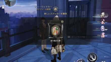 ステッカー「折り紙の五傑」