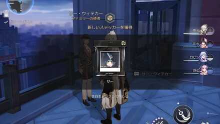 ステッカー「サー」