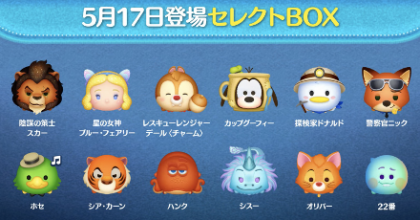 セレクトボックス