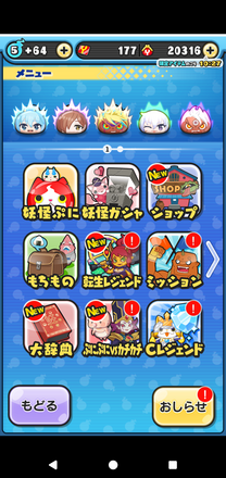 コメント画像
