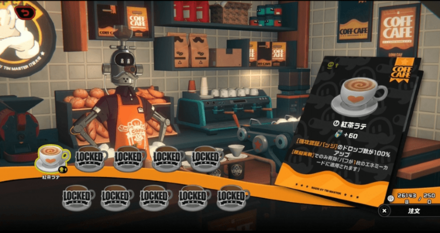 ・喫茶店「COFF CAFE」