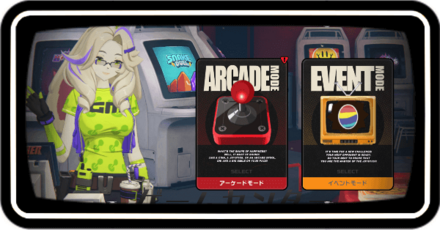 ゲームセンター