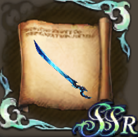 氷刃・極のクラフトレシピの画像