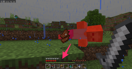 マイクラハート