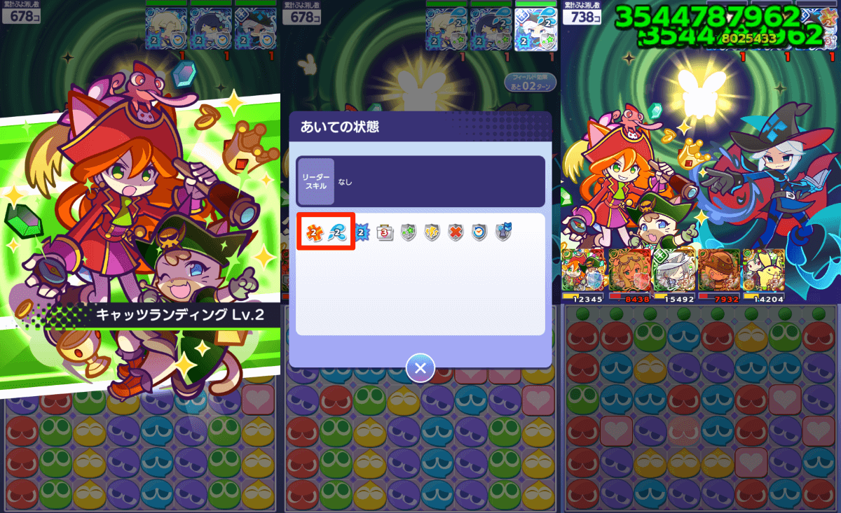 キャリー&クイーニャ スキル