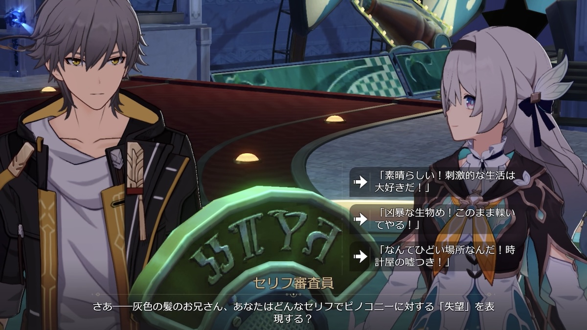 演技派の挑戦