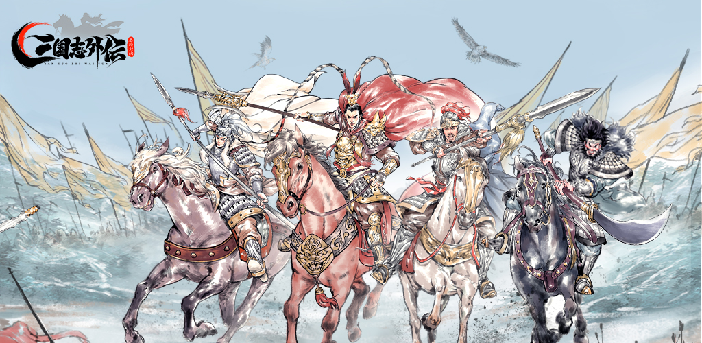三国志外伝 三国志外伝：名将対決 (@sangokushi2024) / X