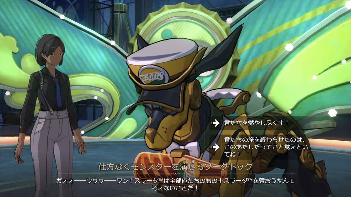 アクション派の試練