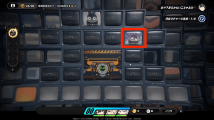 故障した仲間ユニットが出現するので修理する