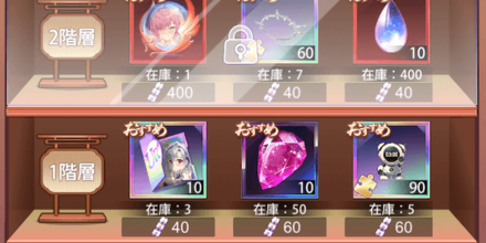 「星空の聖歌」ギフト