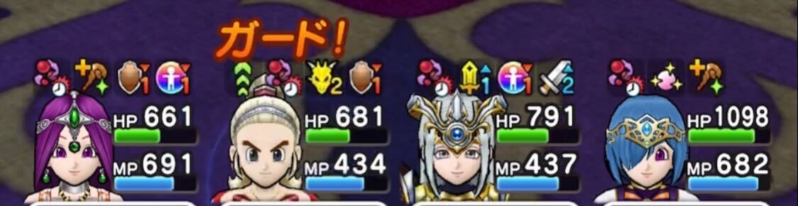 ガード・みかわし