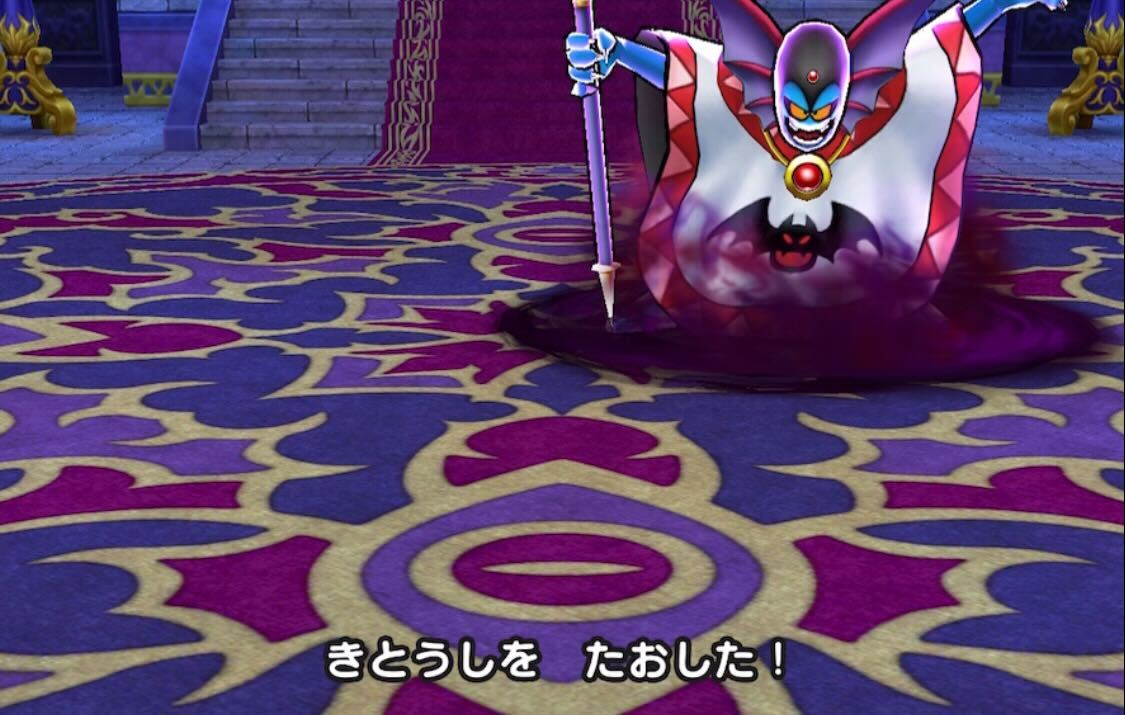 きとうしから倒そう