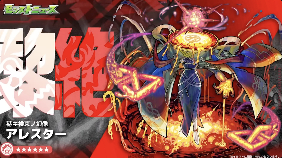 アヴァリス・レスター RR DZ-BT02/025 4枚 DZ-BT02/025 アヴァリス・レスター【RR】 | Duel Portal ONLINE