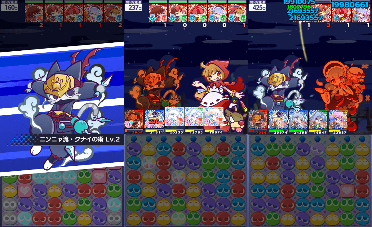 スコまる スキル