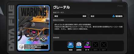 エキスパート挑戦