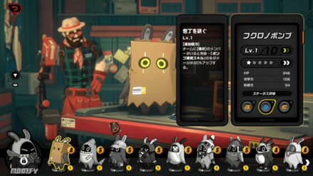 カスタムショップ