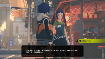 協会記念コイン画像