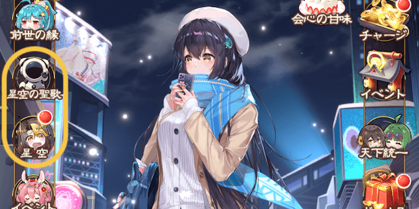 イベントへのアクセス方法