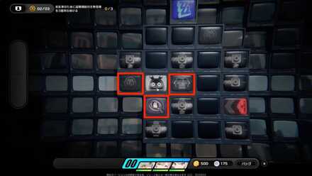 2と観測データ2と宝箱