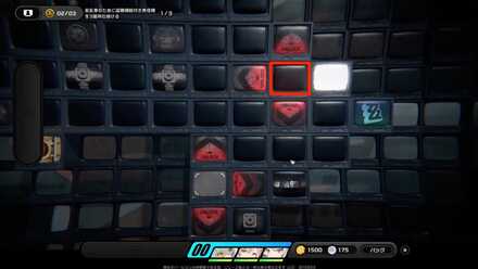 観測データ3と宝箱2