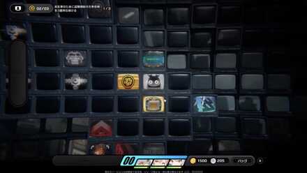 観測データ3と宝箱2-2