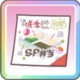 得体のしれないモノ画像