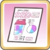 例のSSDの秘密画像