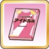 だれでもわかる入門書画像