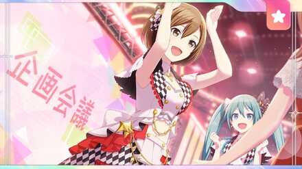 企画会議のヒントはうさぎ！？