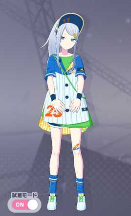 フレッシュガール・ユニフォーム