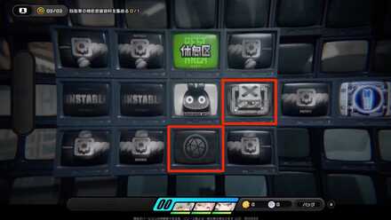 2と観測データ1