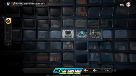 ワープポイント