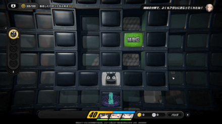 下にあるワープポイントに入ると強制戦闘