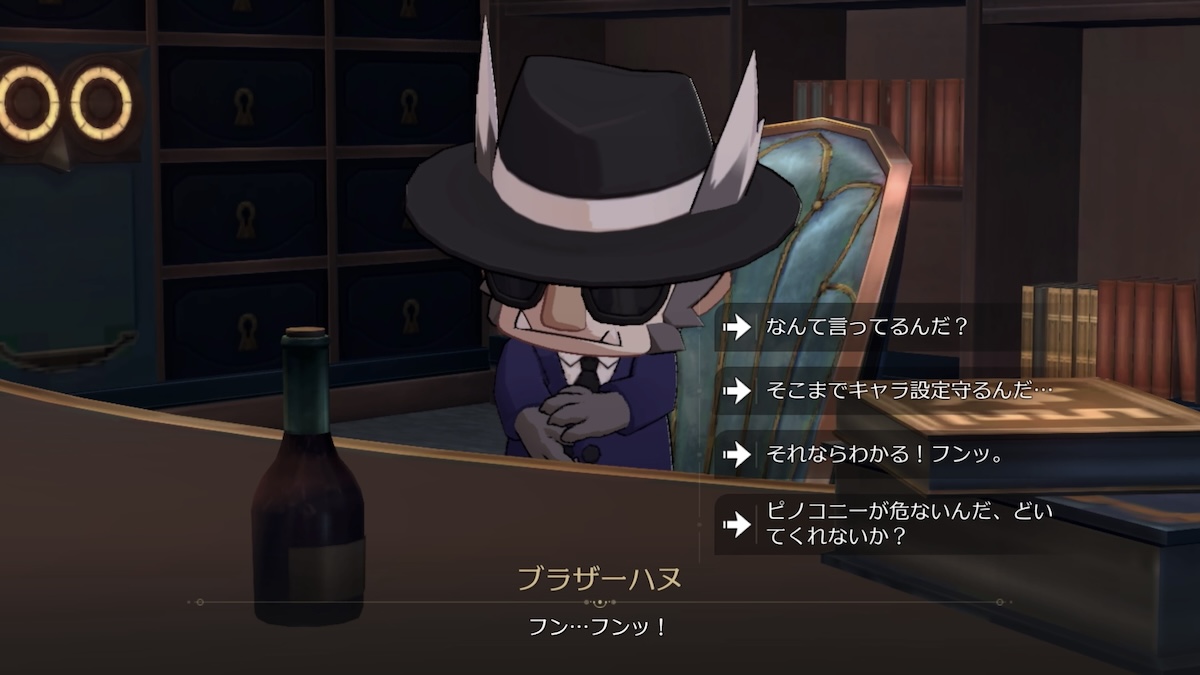 銃の試練