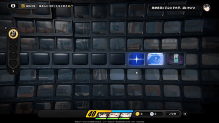 右に進み再びワープに入る