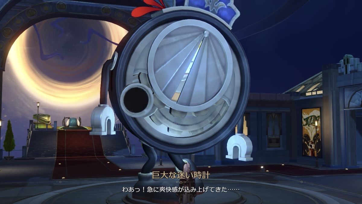 時間の試練